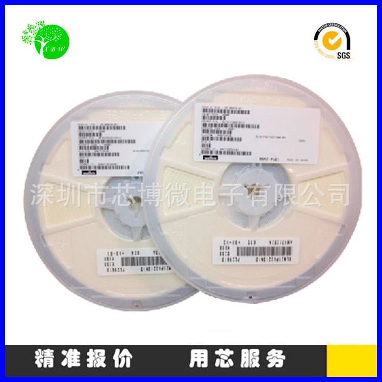 2017供應溫冷美容儀專用貼片電感 高頻疊層電感 繞線電感環保無鉛