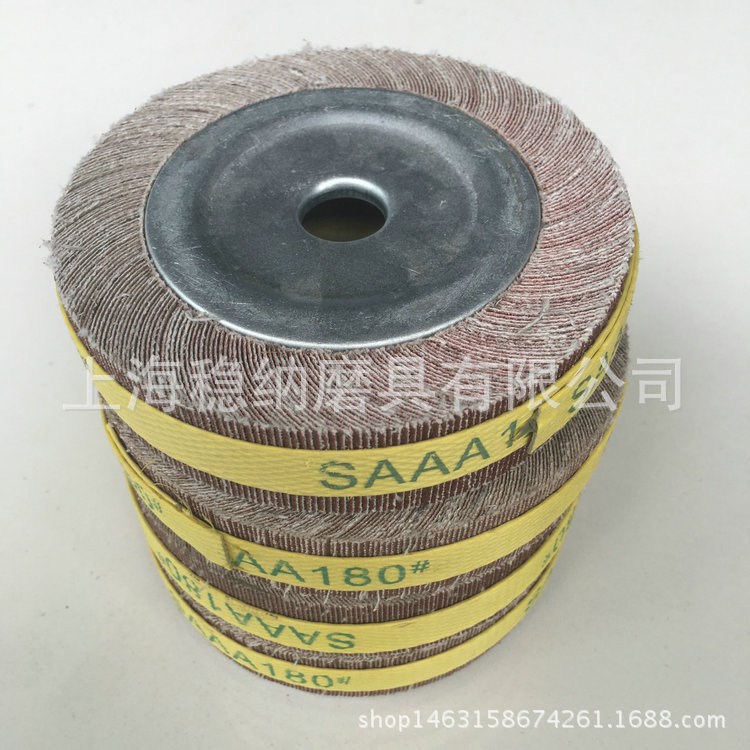 千葉輪廠(chǎng)家供應(yīng)125*25*16不銹鋼拋光千葉輪 非標(biāo)千頁(yè)輪