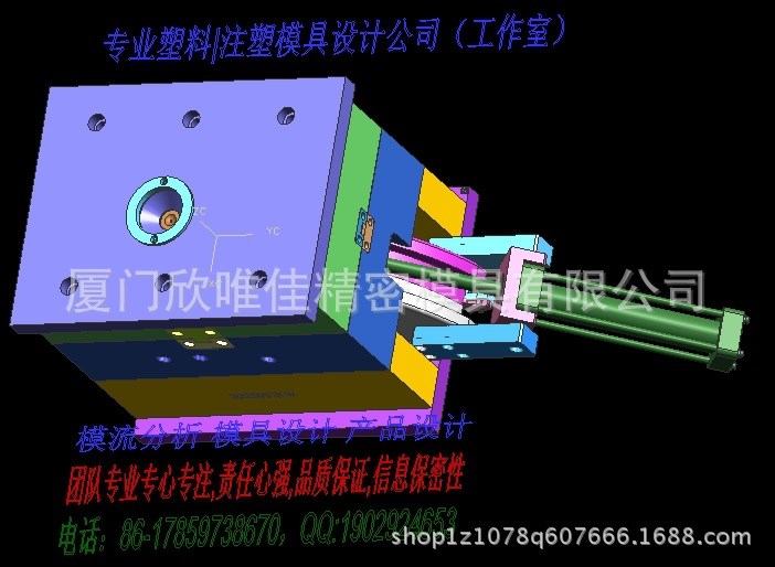 中山|惠州|模具設計|R滑塊抽芯|衛浴本體|設計公司|設計室
