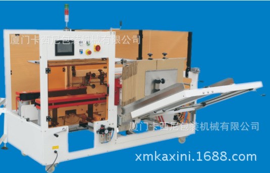 福建/廈門/漳州全自動封箱打包聯(lián)動線