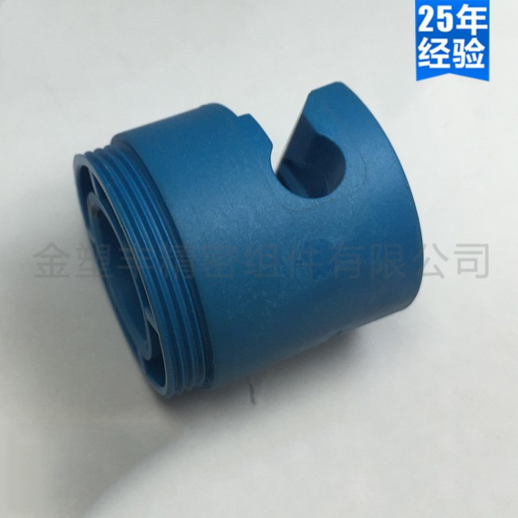 金塑豐新款塑膠模具開模 器材塑料支架PBT工程塑料加工