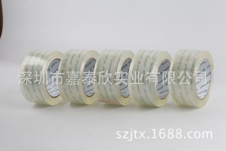 透明無聲封箱膠紙