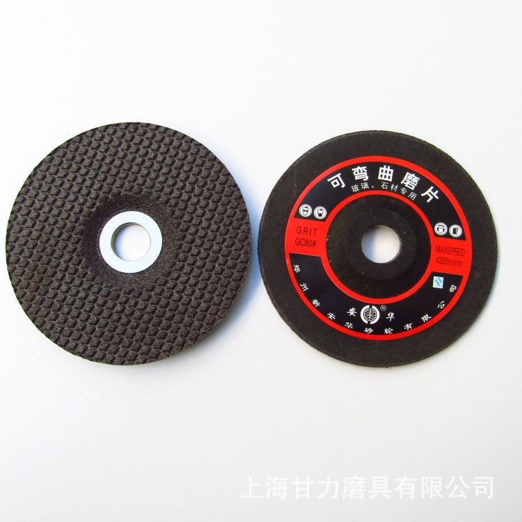 安華可彎曲磨片 玻璃石材魚鱗片GC80 103*2.5*16mm網格砂輪角磨片