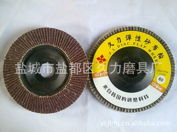 ［久力磨具］100*16百葉片百葉輪 百頁(yè)片百頁(yè)輪 彈性磨盤 砂布輪