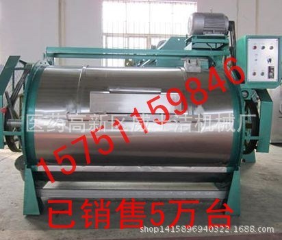 質(zhì)量好價格惠售后及時的工業(yè)洗衣機生產(chǎn)廠家 各種工業(yè)洗滌設(shè)備