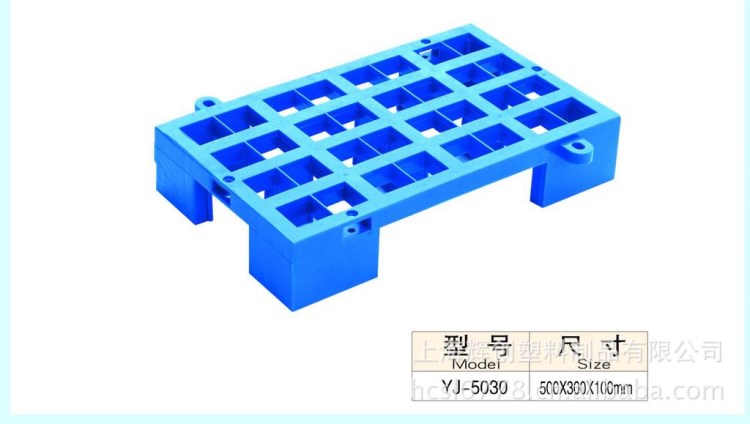 廠家銷售生產(chǎn)上海各地500*300*100倉儲(chǔ)墊板質(zhì)量上乘塑料廠家