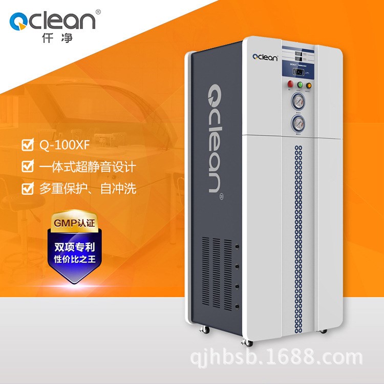 仟凈 Q-100XF去離子水設備 電子行業(yè)去離子水設備  去離子水設備