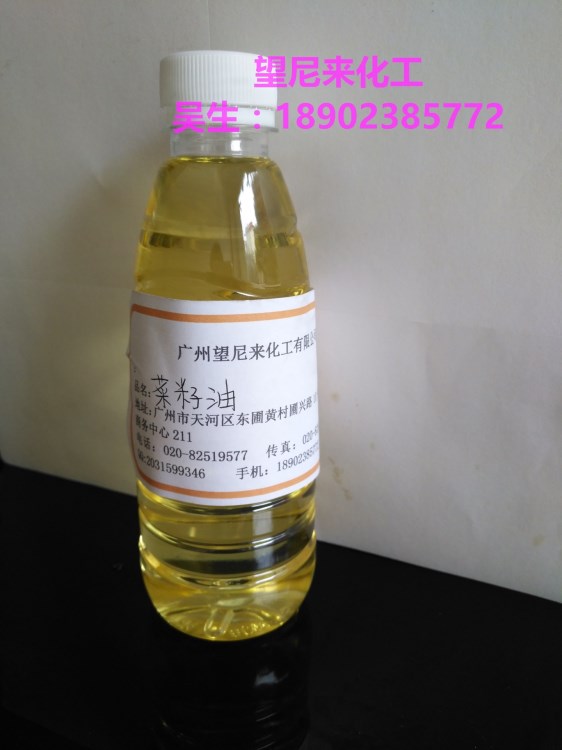 精煉菜籽油 工業(yè)一級菜籽油 工業(yè)菜籽油 工業(yè)切割潤滑油 加工潤滑