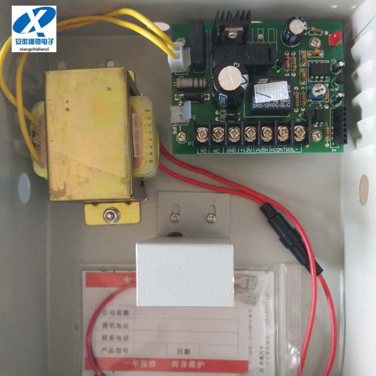 翔馳門禁專用電源/門禁機箱電源/微耕 中控多門控制電源箱廠家直