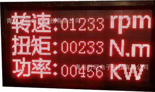 青島PLC信息顯示屏黃島PLC信息顯示屏山東PLC信息顯示屏