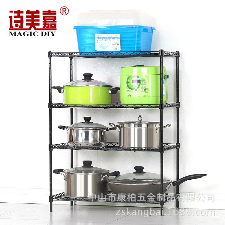 詩(shī)美嘉廚房置物架四層調(diào)料調(diào)味瓶架儲(chǔ)物架鍋盆菜架落地烤黑噴白架