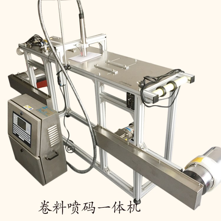 自動卷料標(biāo)簽反射背光卷材自動收送料分切包裝除靜電噴碼機廠家