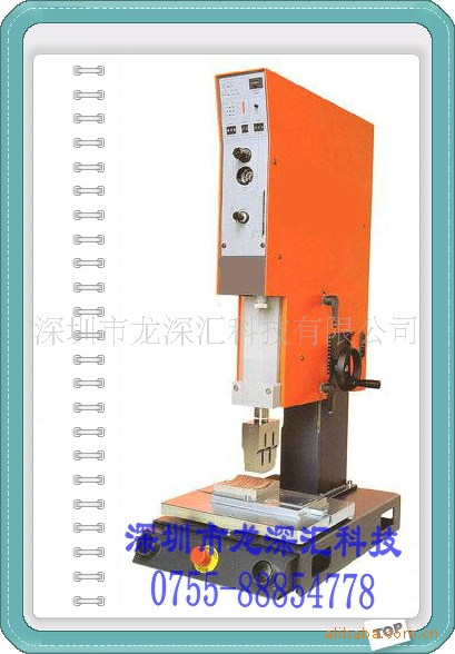 供應(yīng)廣州市佛山東莞肇慶順德深圳揭陽超音波焊接機機/塑膠熔接機