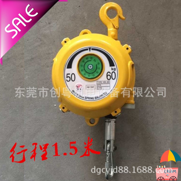 供應(yīng) HW-60塔式彈簧平衡器/懸掛式吊車拉力器平衡吊50-60KG