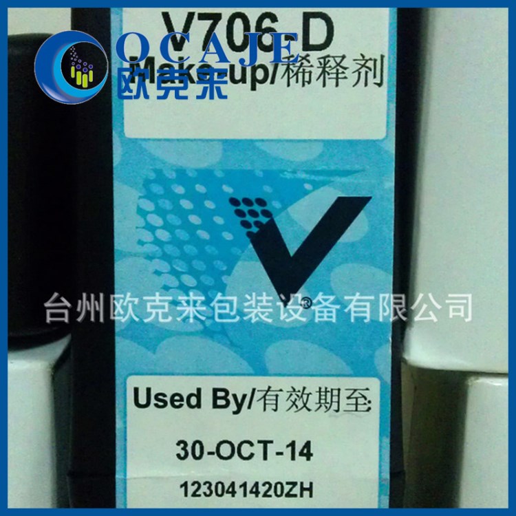 長期供應(yīng) 偉迪捷原裝噴碼機(jī)溶劑V706-D 食品噴碼機(jī)稀釋劑批發(fā)