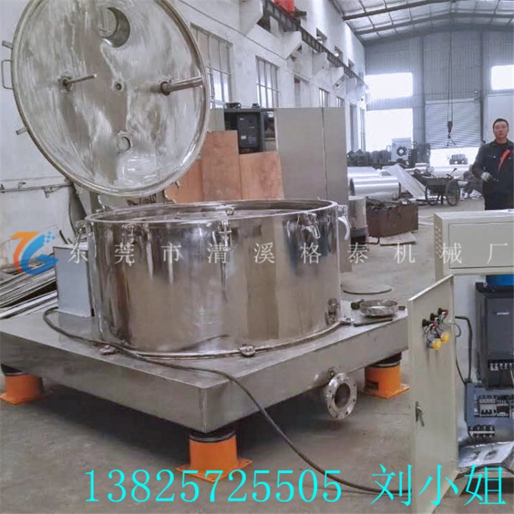 工業(yè)脫油機(jī)  不銹鋼四足式高速甩油機(jī)  變頻調(diào)速  運(yùn)轉(zhuǎn)平穩(wěn)  適用