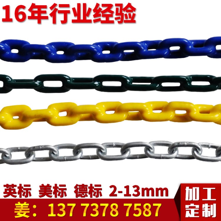 不銹鋼浸塑鏈條 汽車防滑鏈條 環(huán)保兒童秋千鏈條 起重鏈條批發(fā)