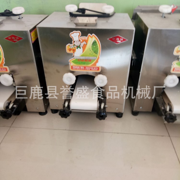 新型多功能餃子皮機(jī) 全自動(dòng)商用餃子機(jī) 不銹鋼包子皮機(jī)餃子皮機(jī)