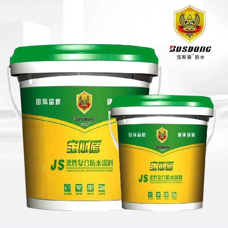 JS防水涂料 防水乳液 聚合物水泥基防水涂料衛(wèi)生間防水堵漏