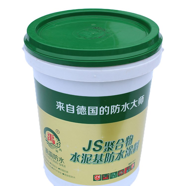 JS聚合物水泥基防水涂料廠衛(wèi)生間內(nèi)外墻面水池堵漏防水材料