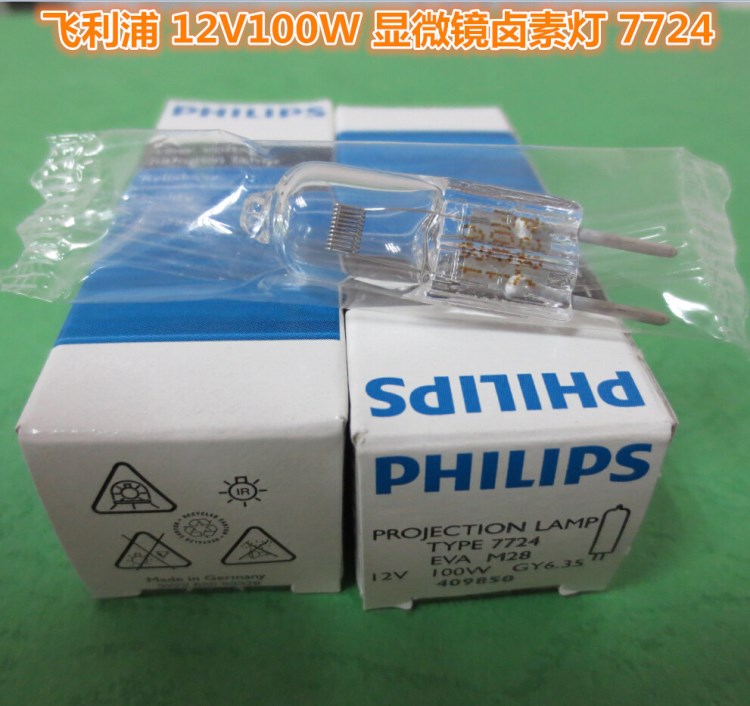 飛利浦TYPE 7724 EVA M28 12V100W GY6.35 409850眼科顯微鏡燈泡