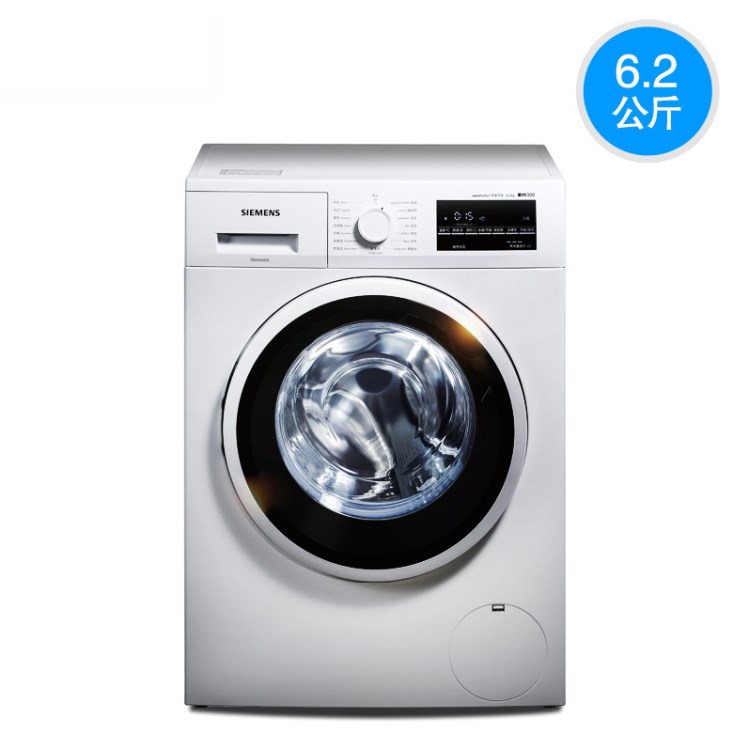 SIEMENS/西門子 XQG62-WS10K1601W 6.2公斤 變頻滾筒超薄洗衣機全