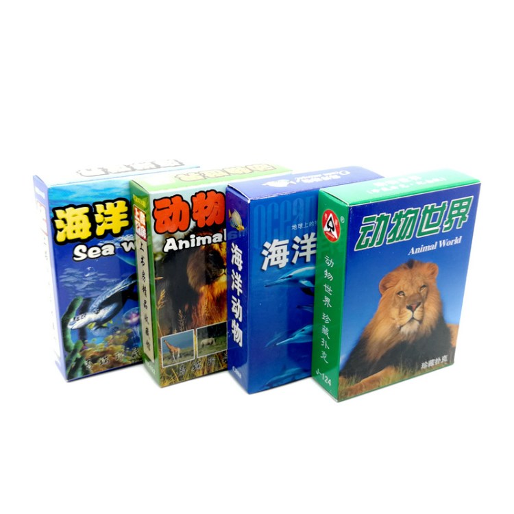 撲克牌收藏幼兒童早教育陸地動物海洋世界生物大熊貓塑料紙牌禮物