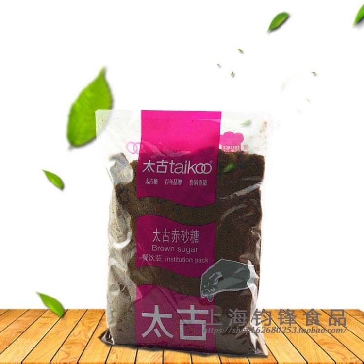 太古赤砂糖1kg 太古紅糖 甜品飲料咖啡調(diào)味糖 姜汁紅糖烘焙原料