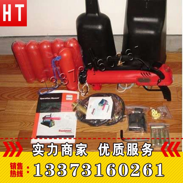 救生拋投器 氣動拋繩器 射繩槍 錨鉤發射器