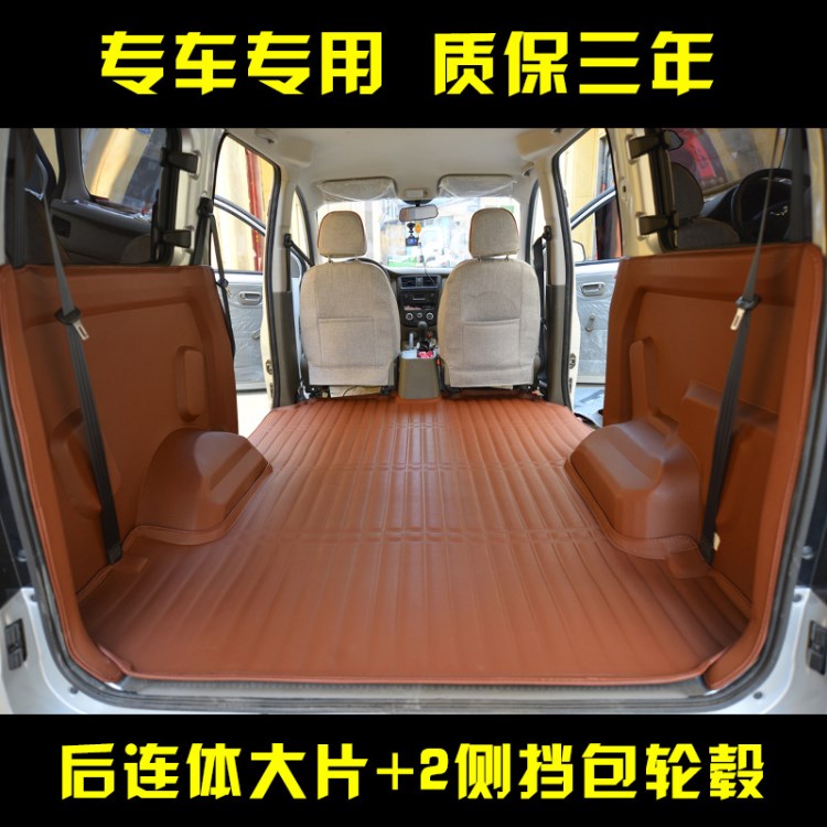 新五菱之光6389/6388榮光s6376全包圍腳墊6390專用腳墊6407