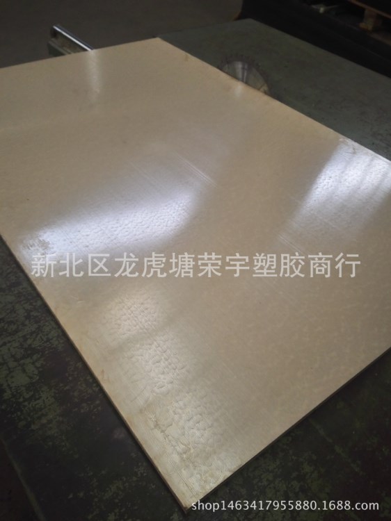 上海peek板棒 德國品牌peek板 耐高溫peek板 PEEK板零割