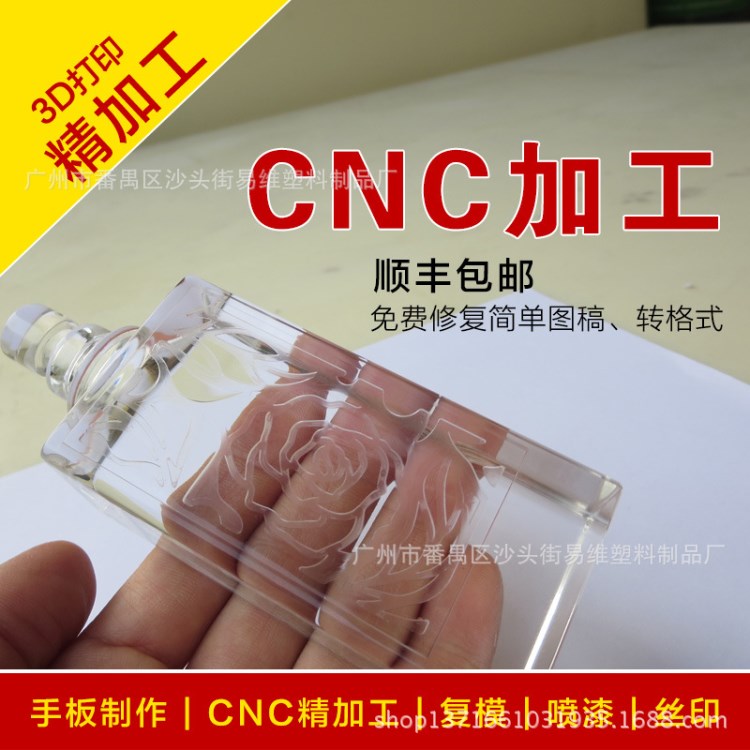 CNC加工手板模型3D打印加工SLA激光快速成型模型打印快速成型