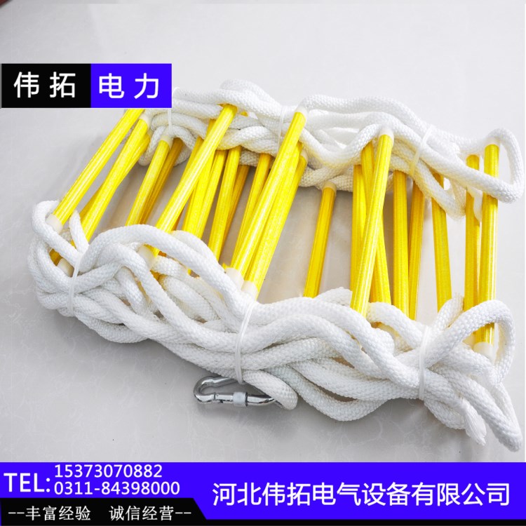 廠家直銷逃生防滑消防軟梯 應(yīng)急絕緣逃生軟梯 折疊式救援梯