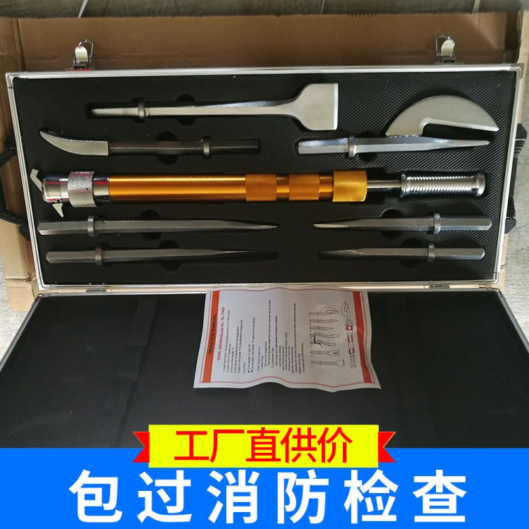 廠家批發(fā)SD-700破拆工具混凝土阻隔墻破拆工具便攜手動(dòng)破拆工具組