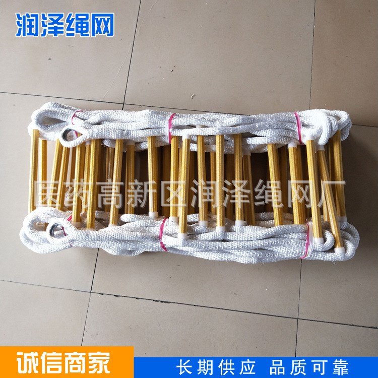 批發(fā)救生救援軟爬梯 折疊尼龍軟梯 繩梯 應急消防逃生軟梯