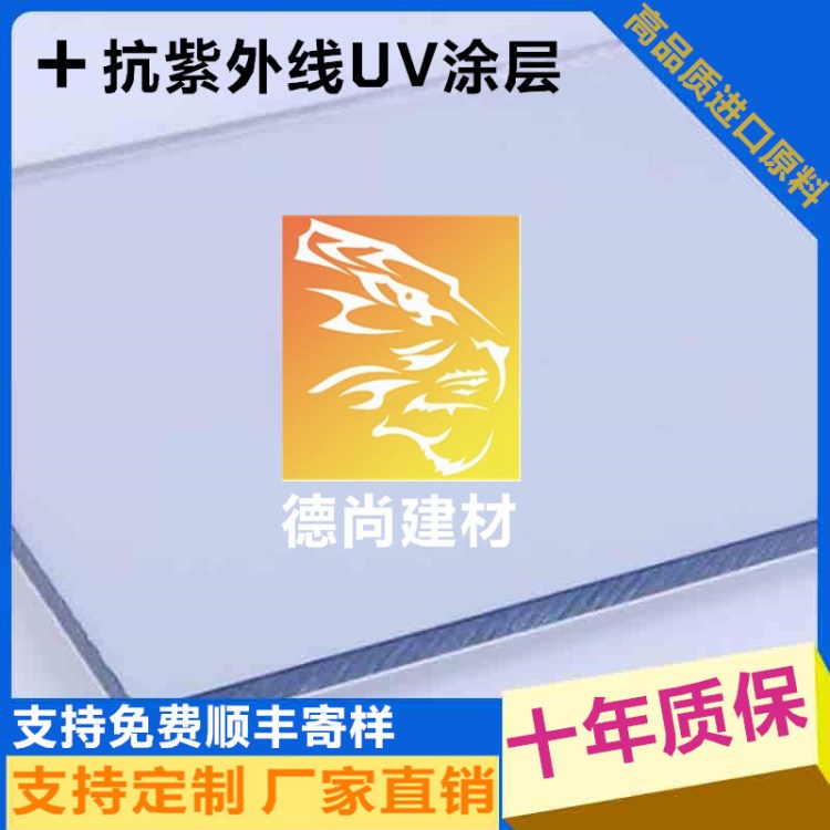 PC黑色實(shí)心耐力板 實(shí)心PC耐力板雨棚  采光板中空陽光板