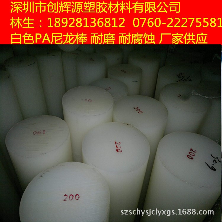 尼龍板/棒 藍色MC尼龍棒 耐韌性/耐磨PA6尼龍棒 GF30%尼龍棒