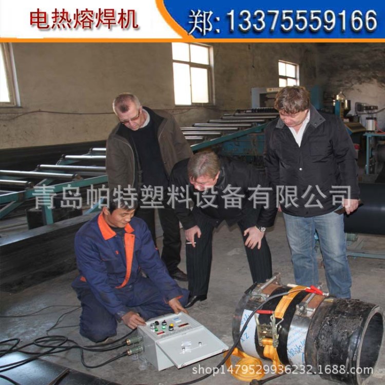 排污管線用電熱熔焊機&nbsp;熱力保溫管用電熱熔焊機&nbsp;