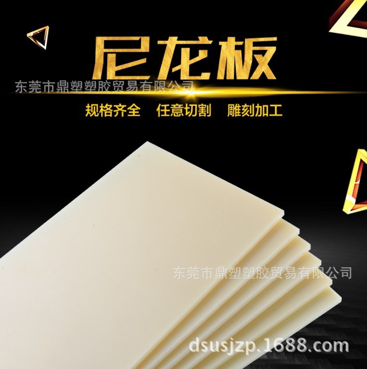 尼龍棒材 白色尼龍棒 藍(lán)色尼龍棒 尼龍板 PA66尼龍棒