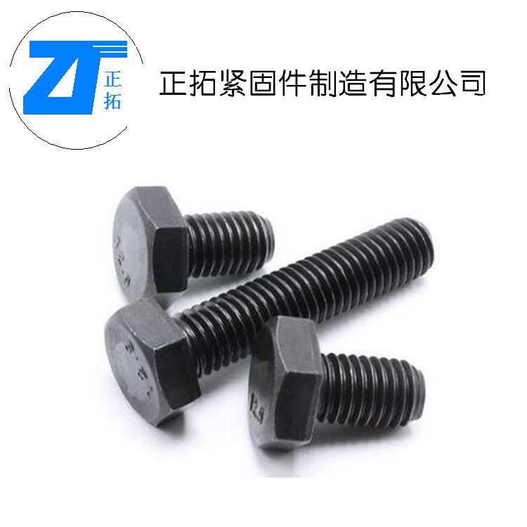 M27*270國標8.8級高強度外六角螺栓 外六角螺絲螺釘