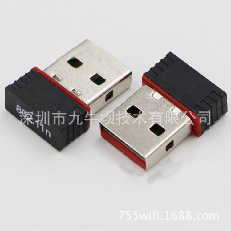 Realtek8188EUS無線網(wǎng)卡 150M USB無線網(wǎng)卡 迷你無線WIFI網(wǎng)卡