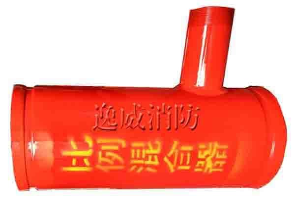 泡沫比例混合器 泡沫發(fā)生器 泡沫混合器 壓力式泡沫比例混合器