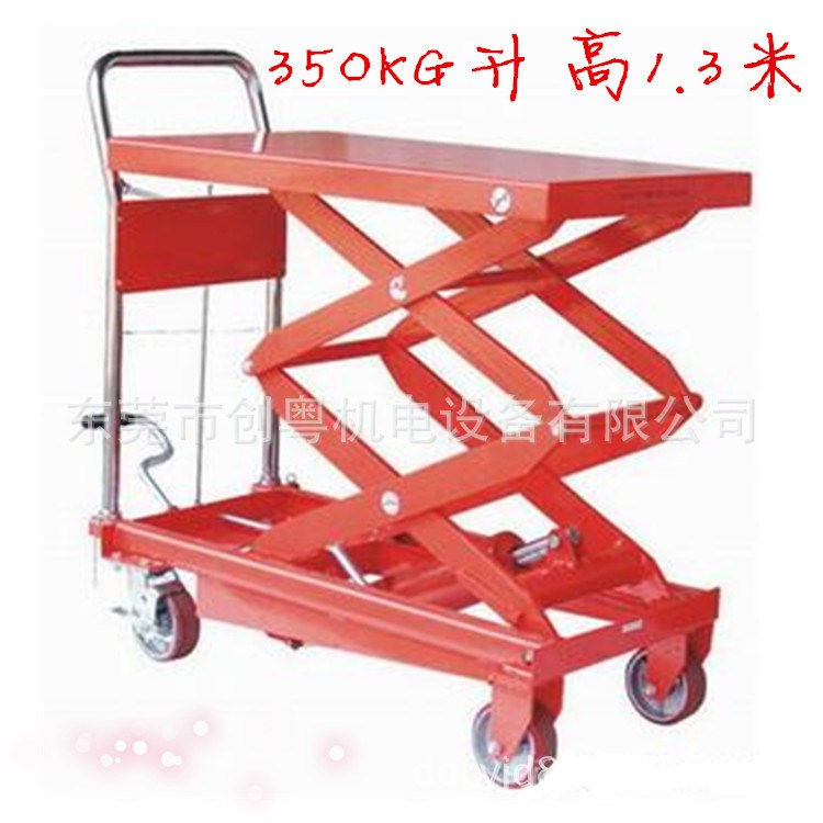 供應(yīng) 350KG手動(dòng)液壓平臺(tái)車升降小推車/手推模具裝卸平板車 推廣