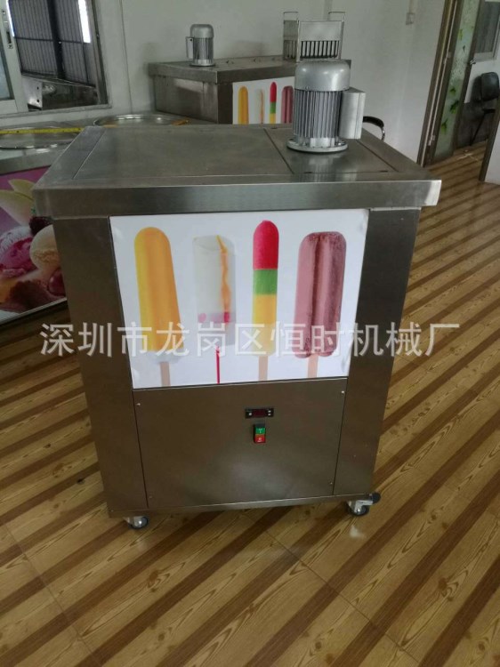 工廠定制304食品級不銹鋼雪糕機 冰棒廠商鋪自用多模具冰條機#