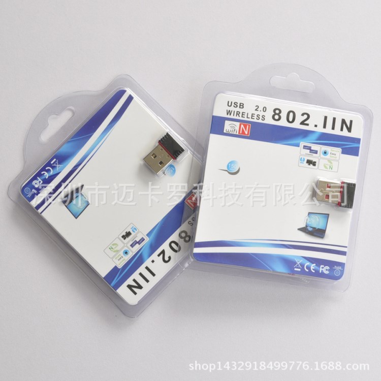 迷你usb wifi接收器 無線網(wǎng)卡150M rtl8188cus芯片無線網(wǎng)卡 現(xiàn)貨