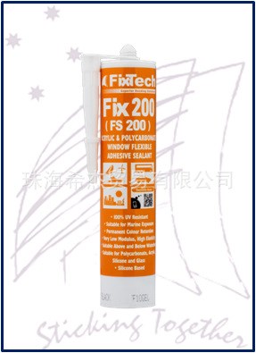 FIX200亞克力玻璃膠Acrylic/PC glass adhesive