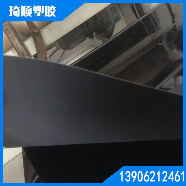 廠家直供pe黑色板材 廠家接受pe板定制 聚乙烯板材 黑色PE版