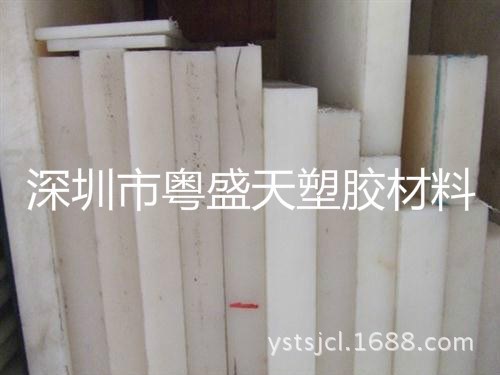 耐磨黑色PE板2-200mm有大量的現貨PE板