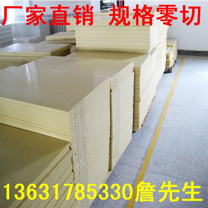 ABS板 ABS板材塑料板 米黃色棒 白色黑色 ABS手板加工 阻燃