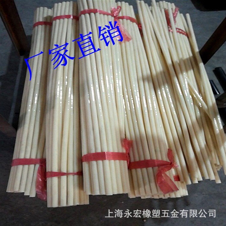 供應(yīng)ABS棒 淡黃色ABS棒 黑色ABS棒 可定做非標(biāo)規(guī)格彩色ABS棒